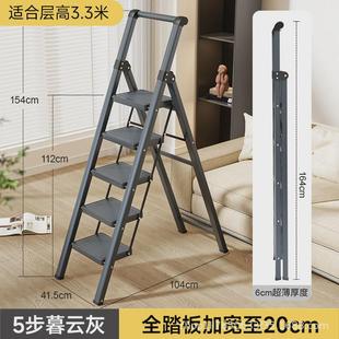 修梯室内外步梯 家用梯子折叠梯梯多功能伸缩梯人字梯加厚扶手梯装