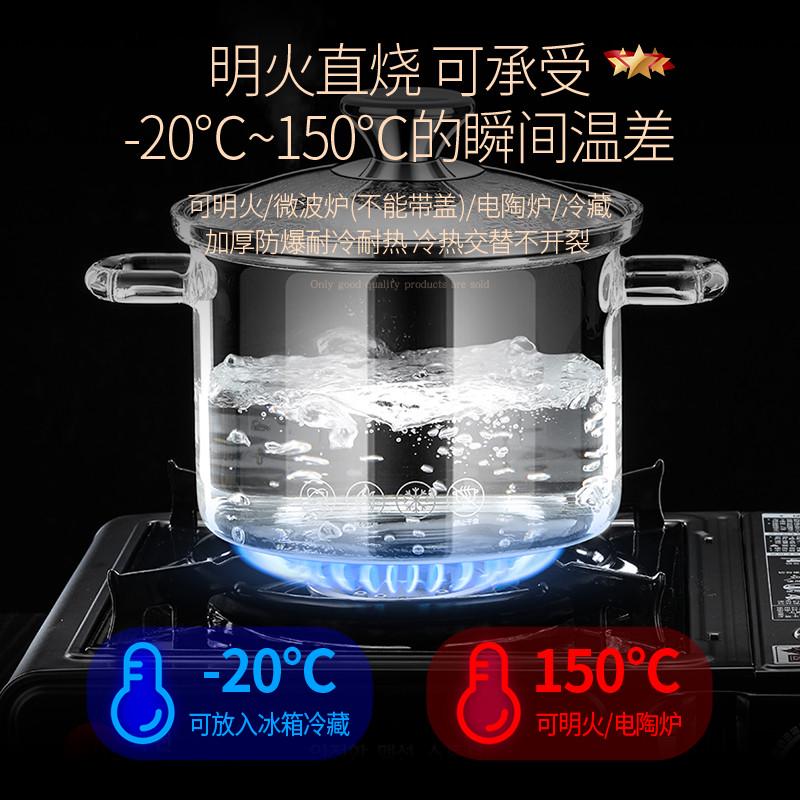 xyt高硼硅玻璃汤锅炖锅家用透明小煮锅燃气明火耐高温煲汤养