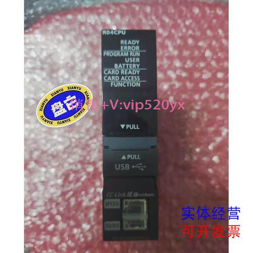 现货供应三菱R系列CPU，R04CPU