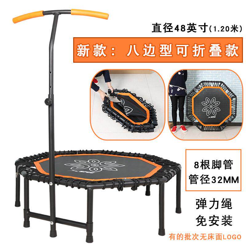 蹦床成人健身房儿童可折叠室内蹦蹦床运动商用版家用弹跳床,运动/瑜伽/健身/球迷用品,跳跳床/蹦蹦床,淘宝优惠券,粉丝福利购,淘宝优惠卷