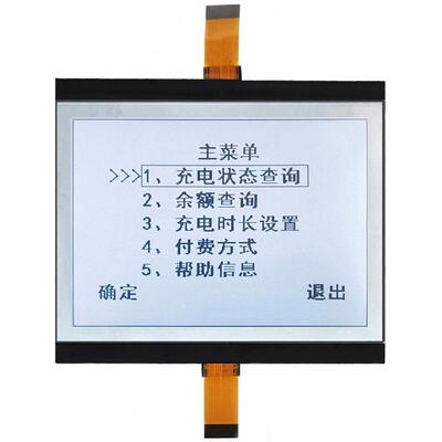 5.7寸/cog320240/液晶显示屏/工控屏点阵/