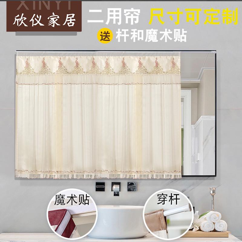 热销c4wb梳妆镜帘卫生间门帘帘镜子防尘罩帘镜子遮挡帘简约衣柜小