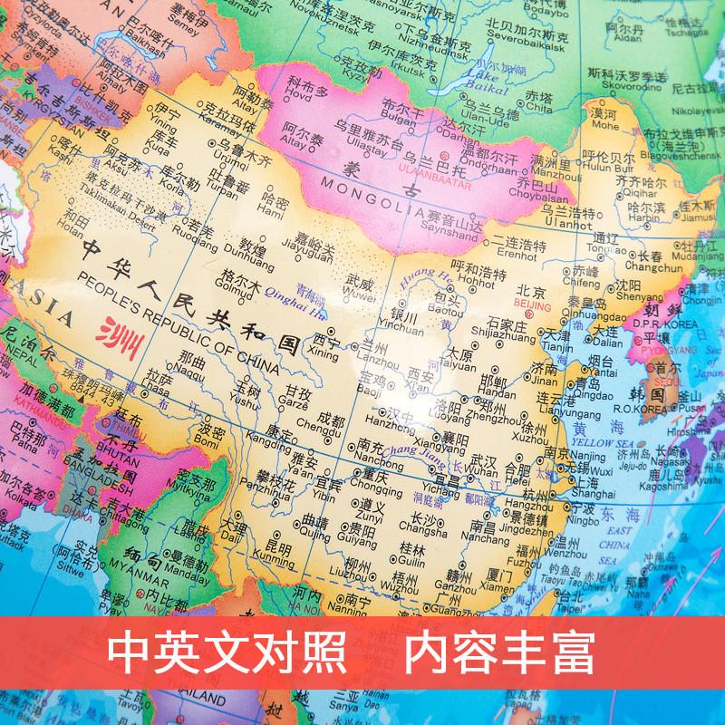 热销天屿32CM大号高清地球仪中学生卫星专用摆件儿童AR发光智能