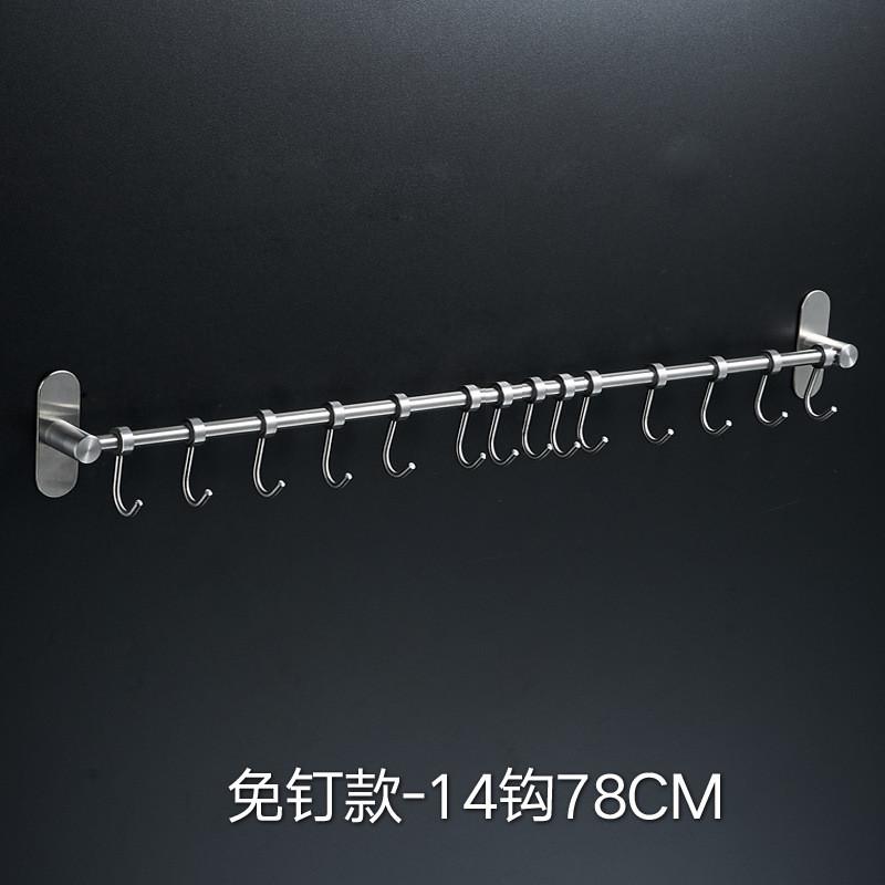 免打孔304不锈钢本色厨房置物架厨具五金厨卫挂钩挂件挂架挂杆