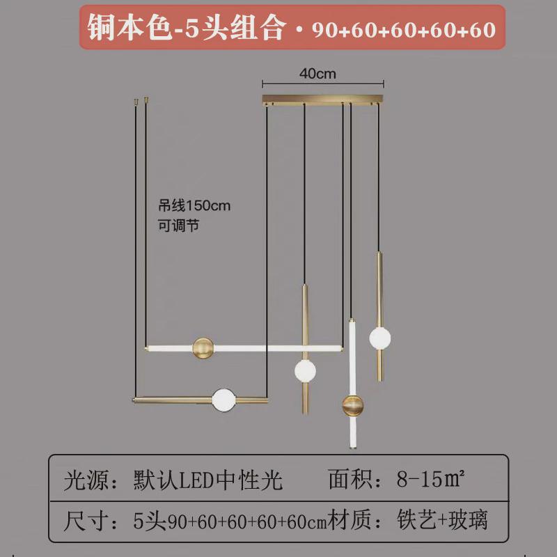 北欧卧室床头餐厅吊灯创意装饰吧台灯具led简约样板房橱窗长条灯