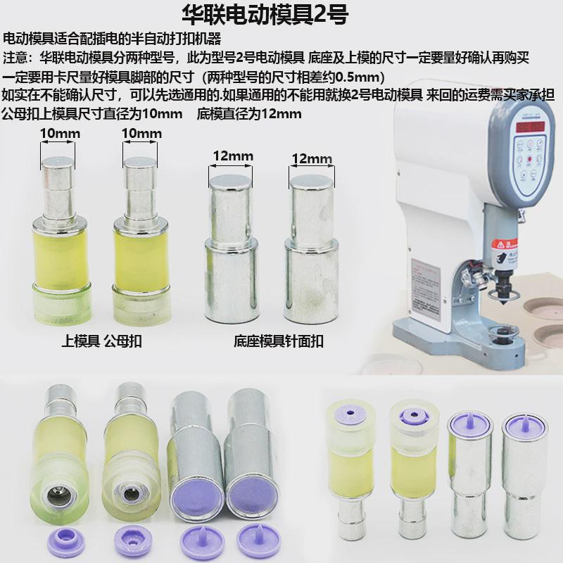 钳供应kam华联手压工厂t3/t5/t8四合扣打扣机压扣机按扣安装钳子