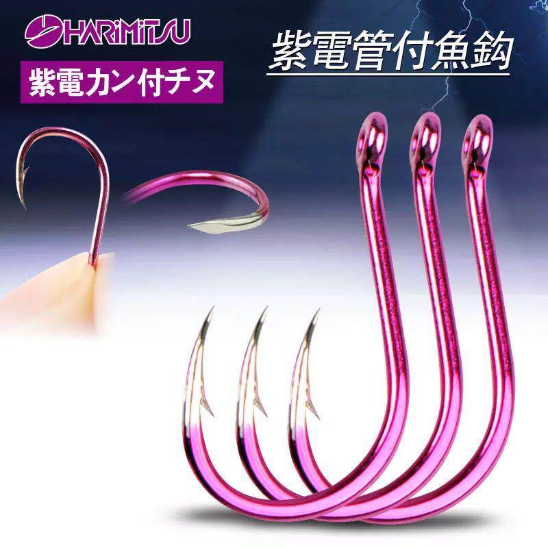 哈里米兹harimitsu紫电千又管钓钩千又钩大包装海钓渔钩有歪嘴付