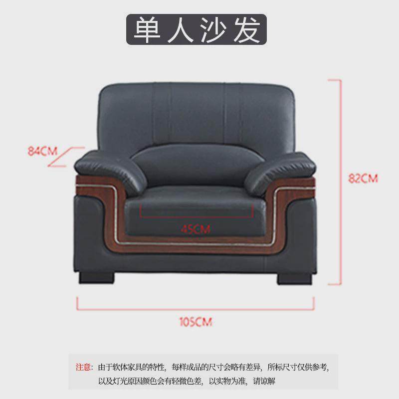 办公室沙发茶几组合定制新中式沙发会客室皮革沙发接待商务经理