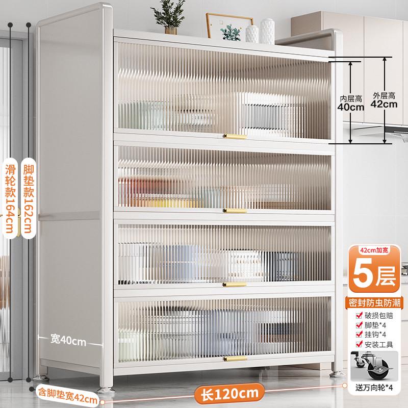 厨房置物架餐多层储物柜落地边微波炉锅具电器带门多功能收纳橱柜