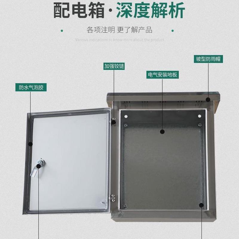 户外304落地防雨立柱箱单门双层门不锈钢配电箱柜仪表箱监控箱可