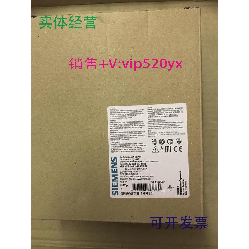现货供应3RW4028-1BB14/1BB04西门子SIRIUS软起启动器38A18.5kW/4