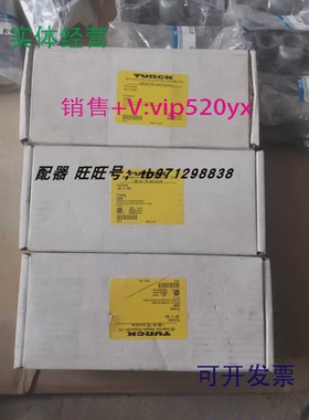 现货供应现货销售*全新图尔克TURCK模块JBBS-57-M801S1204H-0153