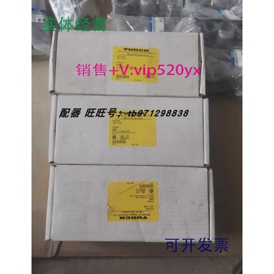 现货供应现货销售*全新图尔克TURCK模块JBBS-57-M801S1204H-0153