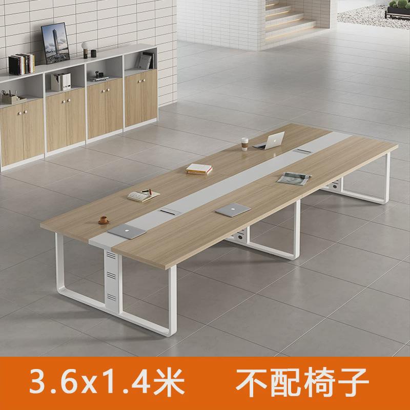 四川会议桌长桌条简约桌椅组合接待工作台办公室培训大型洽谈家具
