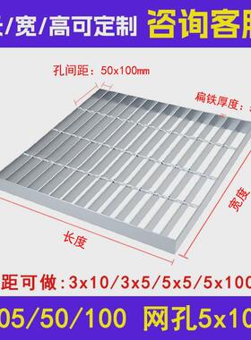 g505/30/50w镀锌钢格栅板热镀锌钢异形格栅插接复合网格板齿形
