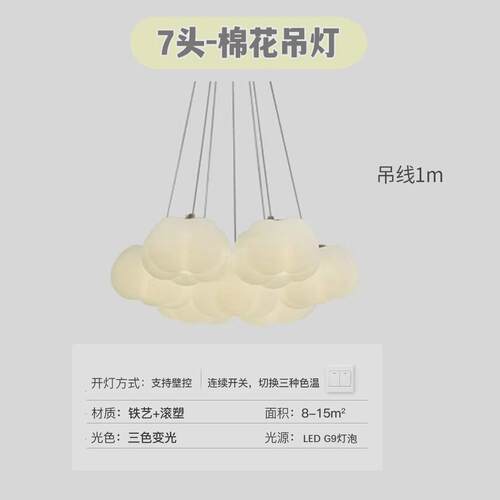 卧室吊灯月球灯具现代简约房间主卧灯创意棉花南瓜泡泡灯儿童房灯