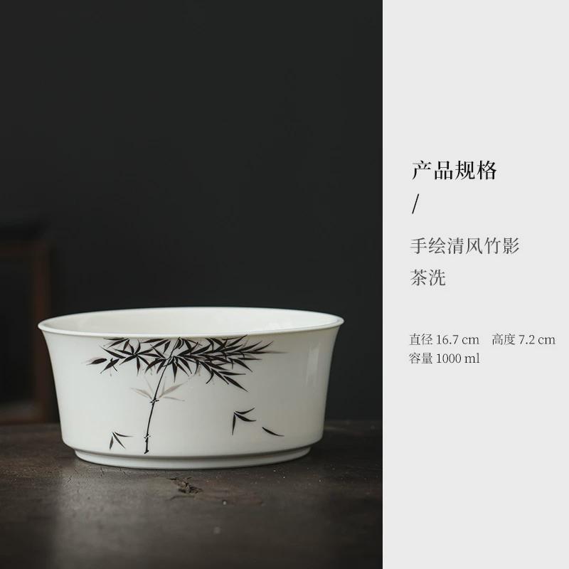 手绘竹子茶洗陶瓷大号水盂茶渣缸家用建水洗茶碗笔洗功夫茶道配件
