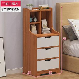 简约现代家用木质迷你卧室床头小桌子客厅边柜沙发夹缝隙边几角几