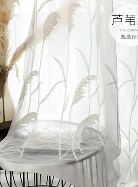 z54g北欧简约ins2023卧室客厅窗帘纱帘白纱半遮光新款防蚊防尘飘