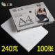汇美A4相纸240克RC高光防水相片纸喷墨打印照片纸钻石面100张 包邮
