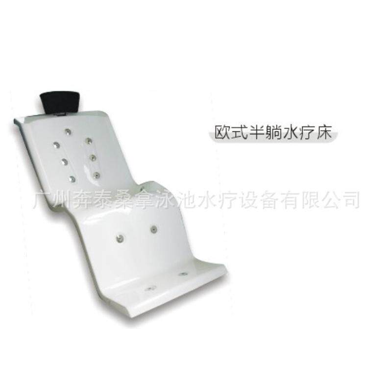 威浪仕SPA水疗床欧式半躺水疗按摩床水疗池按摩躺床SPA水疗池