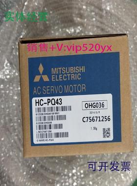 现货供应三菱HC-PQ053/PQ053B/HC-PQ13/PQ13B/HC-PQ23/PQ23B/PQ43