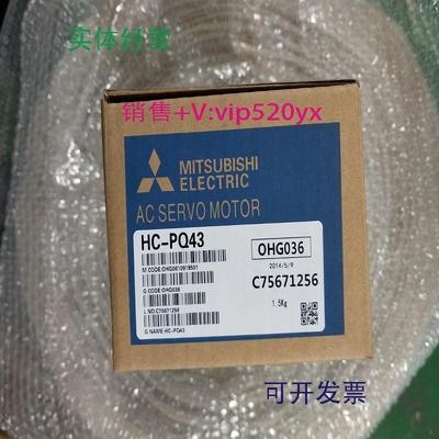 现货供应三菱HC-PQ053/PQ053B/HC-PQ13/PQ13B/HC-PQ23/PQ23B/PQ43
