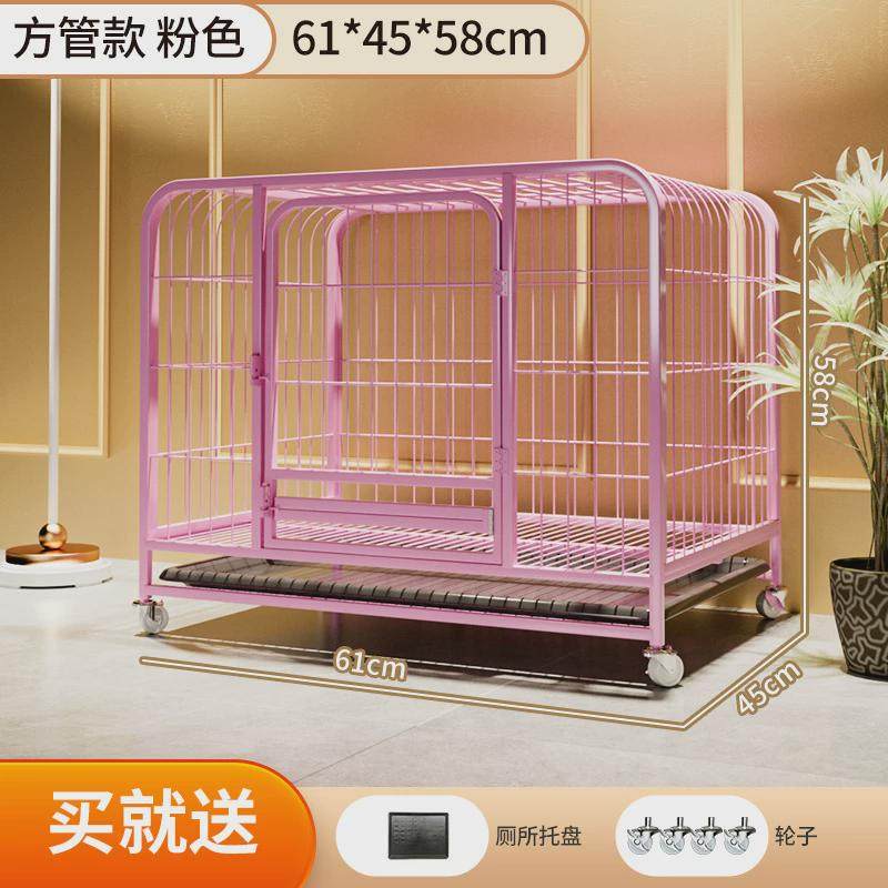 狗笼子中型大型犬室内宠物笼带厕所边牧小型狗狗拉布拉多金毛狗笼,宠物/宠物食品及用品,狗窝/屋/帐篷/沙发,淘宝优惠券,粉丝福利购,淘宝优惠卷