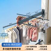 厂家本家加厚折叠晾衣架家用阳台挂衣杆壁挂多功能晒衣架悦代发