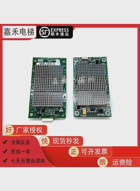 通力外呼显示板km853320g01/km1349446g01km1349447h02通用