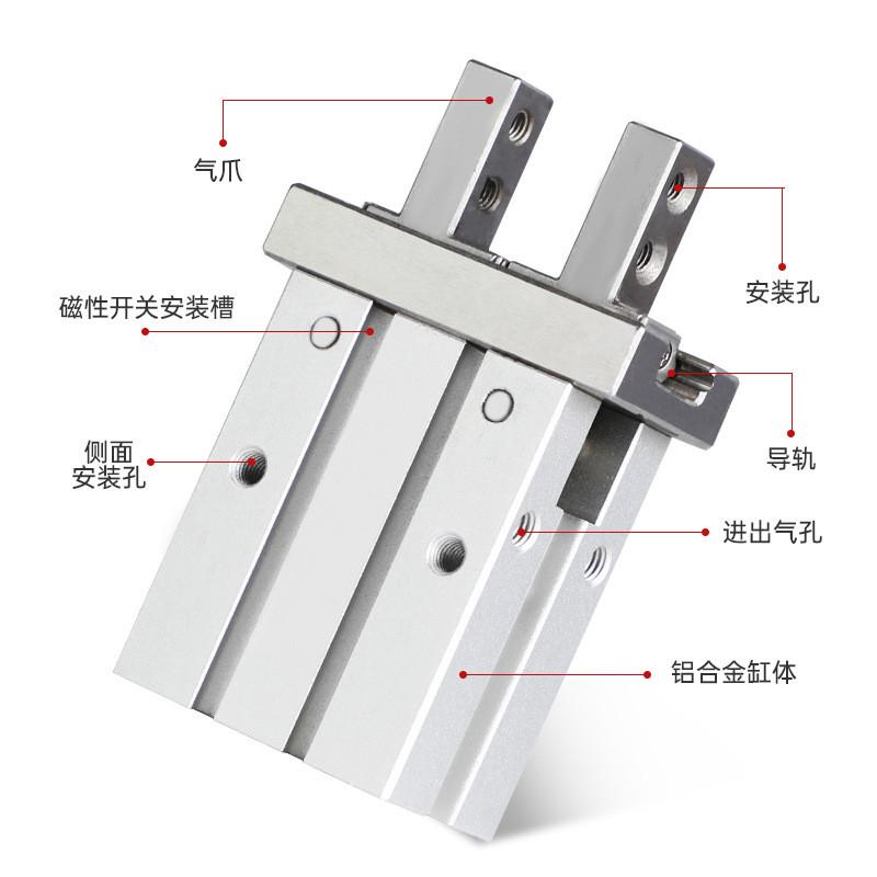 非标定制hfz手指夹紧气动气缸气缸气爪平行机械夹爪气缸替smc厂家
