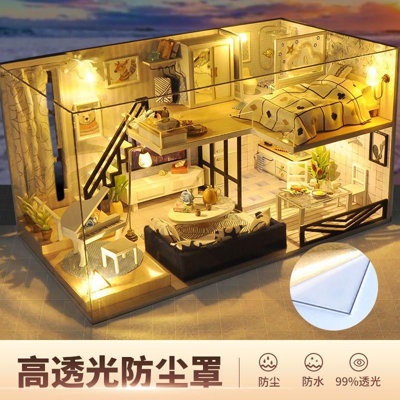拼装小木屋diy立体拼装女朋友建筑模型女孩玩具生日送给房子的礼