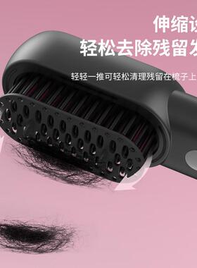 热销直发梳负离子护发卷便携式充电造型梳不伤发直两用宿舍跨境新