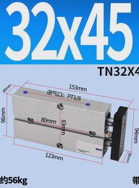 80a325020双杆气动1030双轴1015257560tn气缸70td40