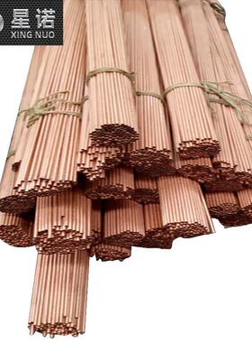 行业设备用无氧铜管优惠制冷与空调冷凝tu0铜管