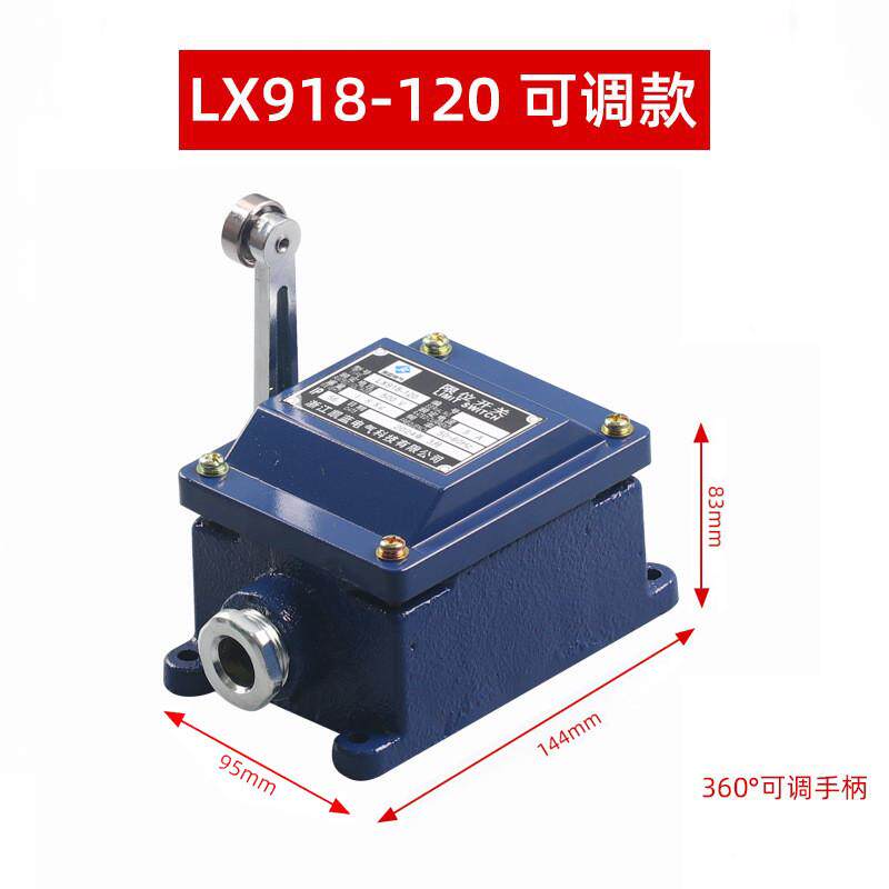 厂家限位开关船用lx918-11l/s/120防水滚轮带行程开关摇臂
