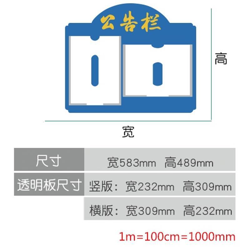 办公室公告栏墙贴公司布置亚克力展示栏电梯广告橱窗装饰3d立体贴