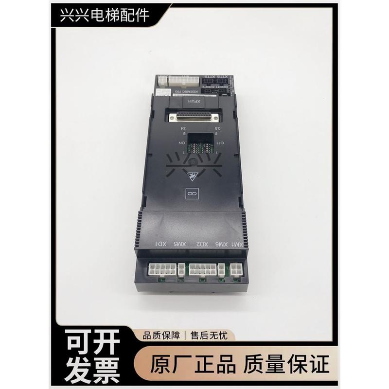 #通力电梯配件 KCE系统/KM51050093G23 G24 安全回路板 KCEMSC703