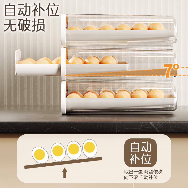 除菌鸡蛋盒多层叠加抽屉式塑料鸡蛋盒子侧门冰箱收纳盒滚动鸡蛋盒