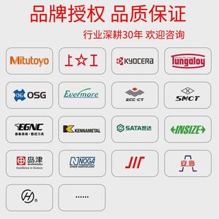 上工外径千分尺0-25数显千分卡尺螺旋0.001分厘内径高精度测微器