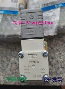 现货供应SMC电磁阀水阀VXZ242FG全新议价
