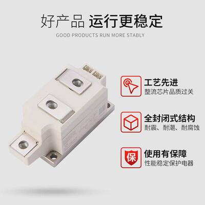 mnxcn/晶闸管新铭双向可控硅模块skkt-330-16变频器设备选用配件