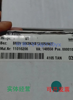 现货供应Baumer/堡盟/单圈编码器/BMSV58K5N24B13/10600827