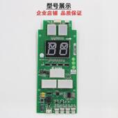 星玛电梯轿内显示面板新时达外呼板SM.04V12 A单双显电梯配件