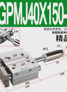 行程可调带导杆三轴三杆气缸TCMJ/MGPMJ12/16/20/25-30-40-50-75