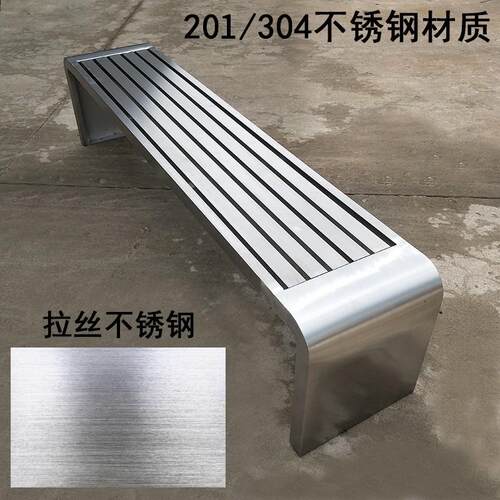 不锈钢公园椅户外长椅防腐塑木室外长条凳小区休闲公园庭院长凳子