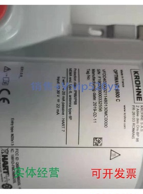 现货供应OPTIWAVE6500C科隆雷达6500物位计全新科隆KROHNE