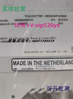 现货供应MICROMOTION1500D3AABMFZZZ1430637525157810变送器