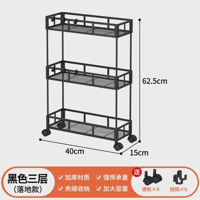 厨房落地式果蔬菜置物架窄夹缝隙移动四层小推车家用储物收纳架子