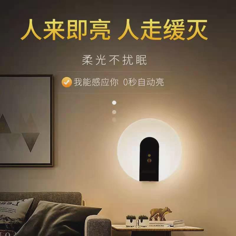 触摸壁灯感应小夜灯磁吸插电充电式睡眠不充电墙上简约卧室床头灯